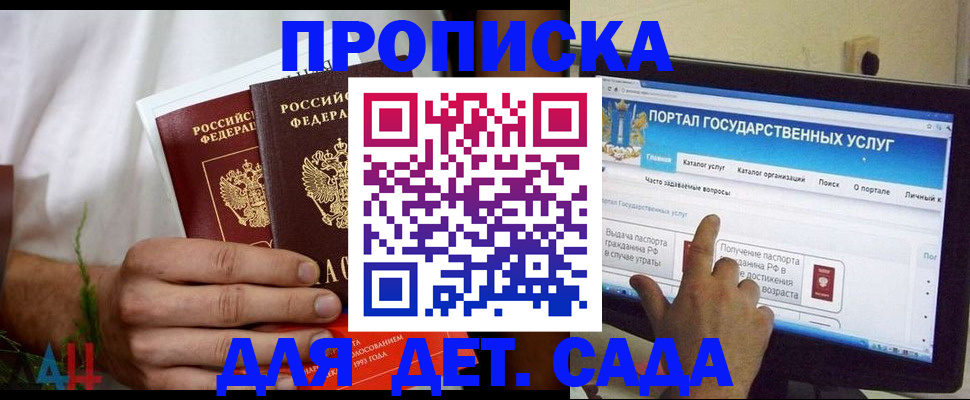 регистрация в Липецкая области