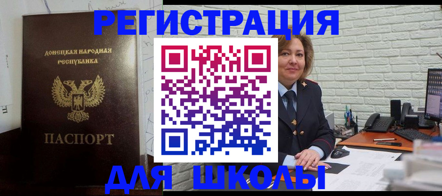 временная регистрация для всех в Липецкая области